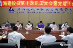 海南省住房和城乡建设厅关于做好近期有关农民工工资保障工作的通知